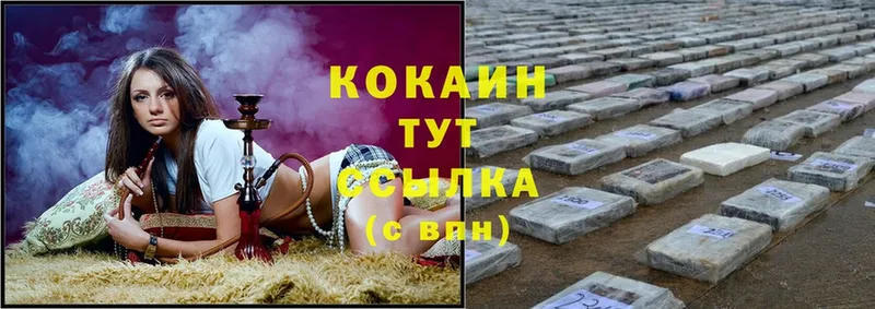 Cocaine Колумбийский  Чусовой 