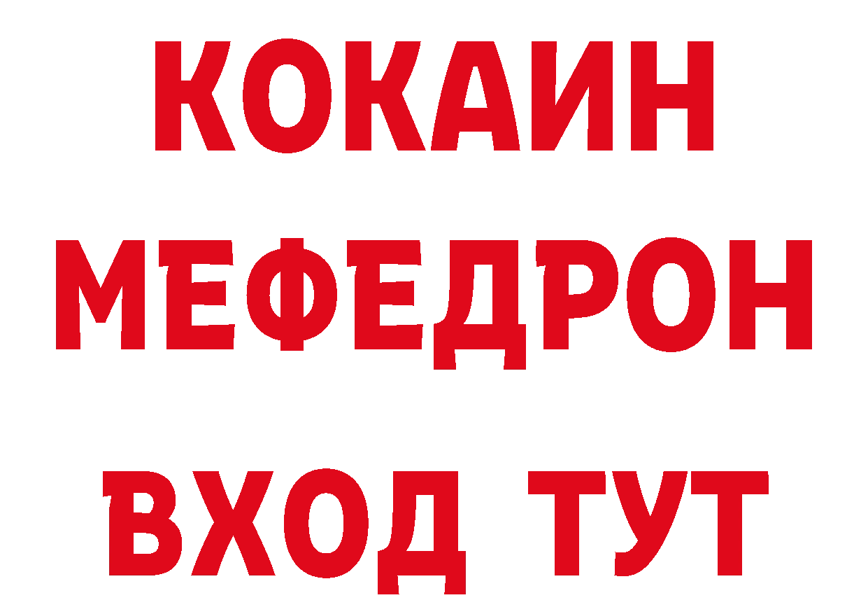 БУТИРАТ оксибутират сайт сайты даркнета МЕГА Чусовой